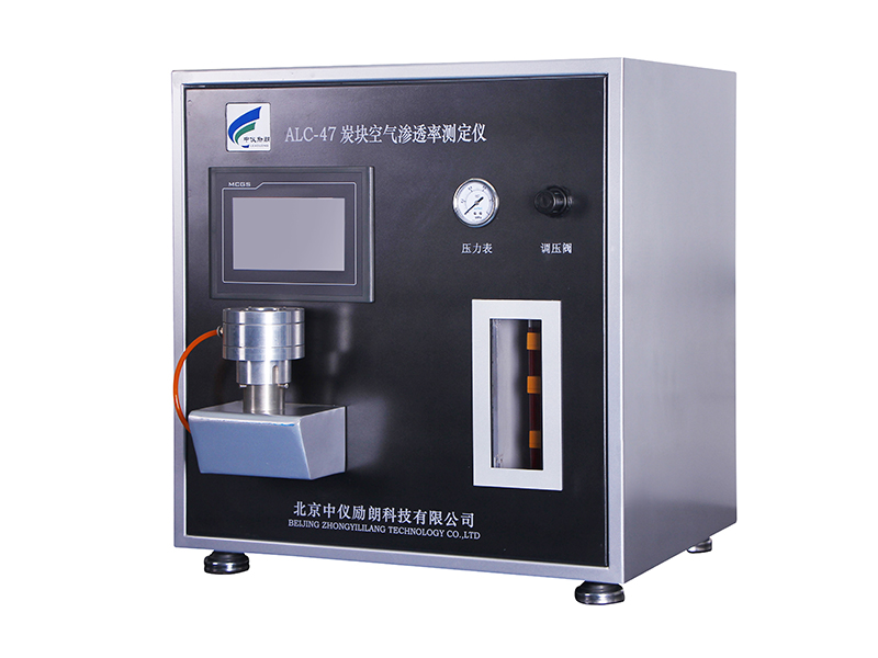 炭塊空氣滲透率測定儀